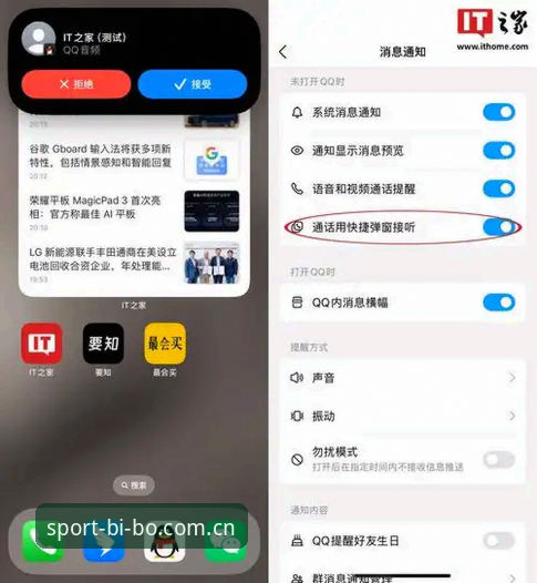 必博体育iOS版下载不了怎么办 必博体育iOS版下载不顺利?试试这3种解决方法,老用户实测有效